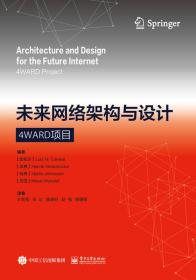 計算機與互聯網 從知識傳播到文化交融